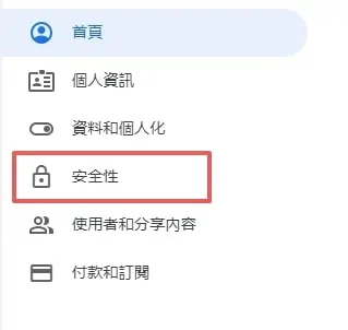 你的 WordPress 收不到信嗎？安裝免費 SMTP 外掛 5 分鐘輕鬆解決。 | 4