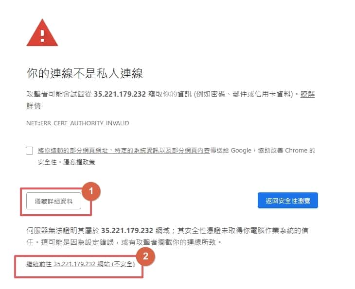 Google 免費主機 GCP 設定教學，不花 1 毛錢輕鬆架設 WordPress 網站 | 24