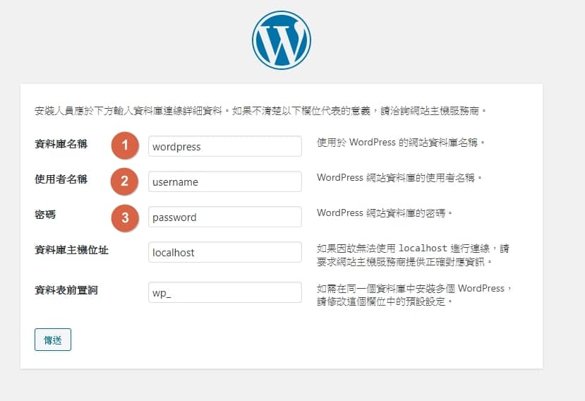 Google 免費主機 GCP 設定教學，不花 1 毛錢輕鬆架設 WordPress 網站 | 42